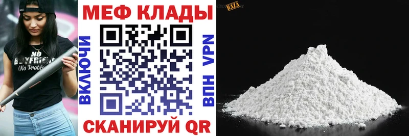 Где купить наркотики Усть-Лабинск Alpha-PVP АМФЕТАМИН мега онион КОКАИН
