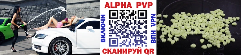 кракен сайт  Усть-Лабинск  A-PVP СК  цена наркотик 