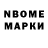 Амфетамин VHQ BAKTYBEK ZHUSUPOV