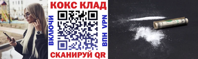 MEGA как войти Усть-Лабинск Кокаин Перу цена наркотик