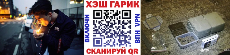 даркнет какой сайт  Усть-Лабинск  ГАШИШ гарик 