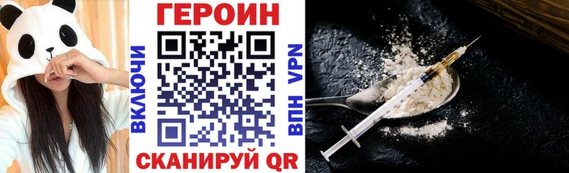 ГЕРОИН белый  blacksprut ССЫЛКА  Усть-Лабинск  хочу наркоту 