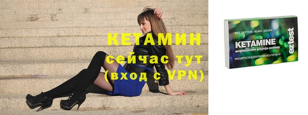 трава Армянск