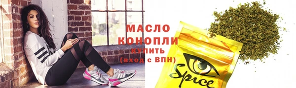 синтетический гашиш Аркадак