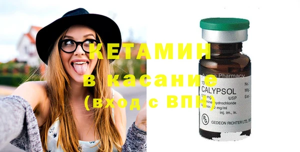 трава Армянск