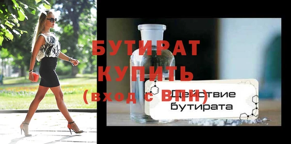 героин Баксан