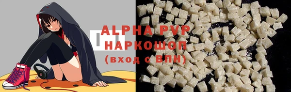 трава Армянск