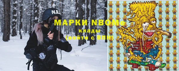 мефедрон VHQ Балабаново