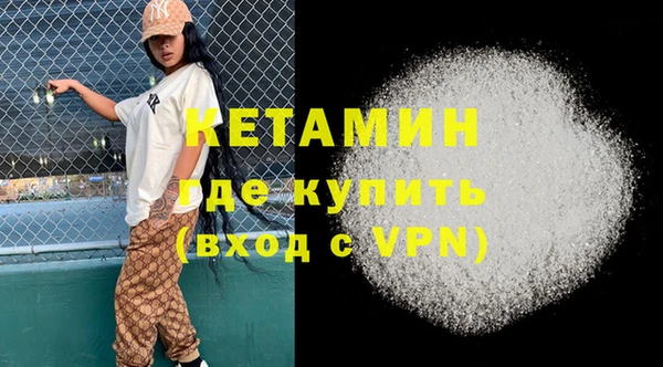 трава Армянск