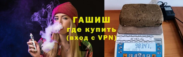 синтетический гашиш Аркадак