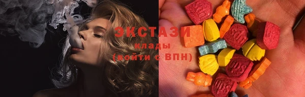 синтетический гашиш Аркадак