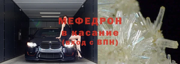 сатива Балахна