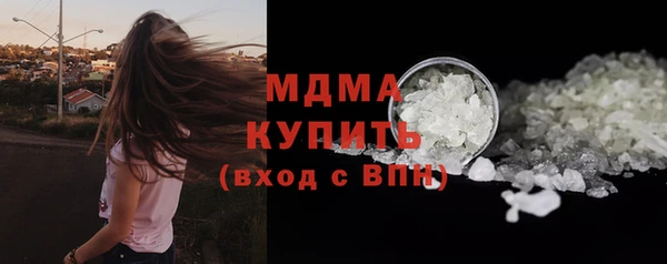 мефедрон VHQ Балабаново