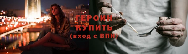 трава Армянск