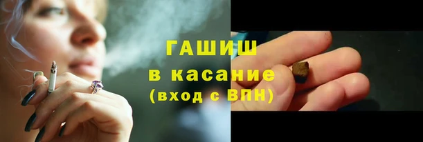 трава Армянск