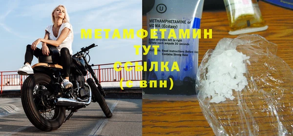 трава Армянск