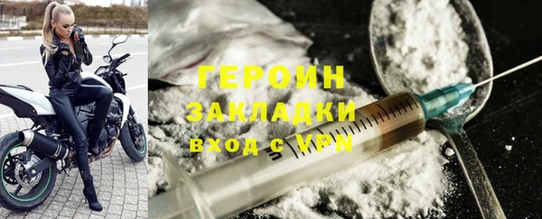 трава Армянск