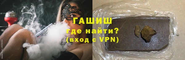 синтетический гашиш Аркадак