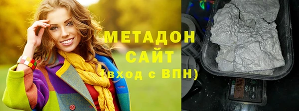 мефедрон VHQ Балабаново