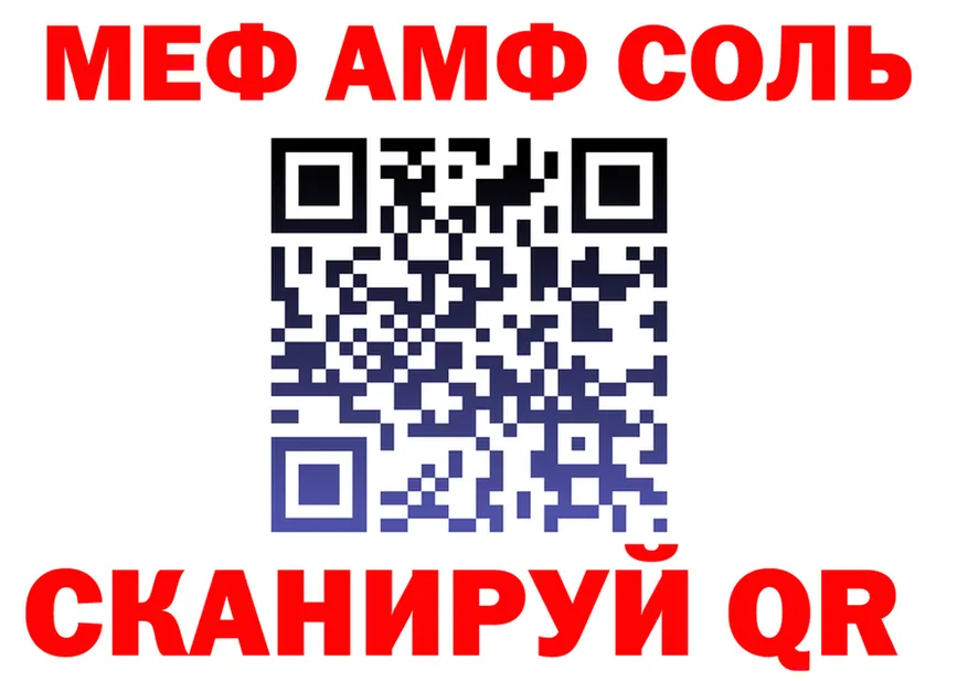 АМФ Розовый ТОР площадка MEGA Усть-Лабинск
