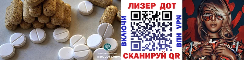 цены наркотик Усть-Лабинск ЛСД экстази кислота
