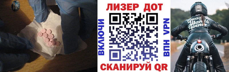 LSD-25 экстази кислота Усть-Лабинск