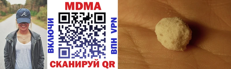 MDMA молли  hydra tor  сайты даркнета Telegram  Усть-Лабинск 