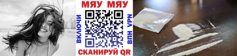 МЕФ кристаллы  Усть-Лабинск 