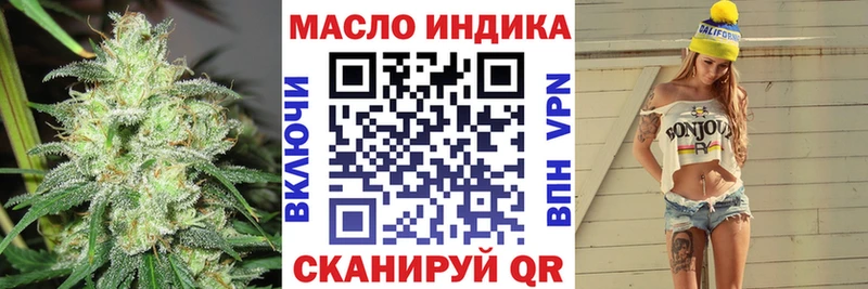 где купить   Усть-Лабинск  ТГК жижа 